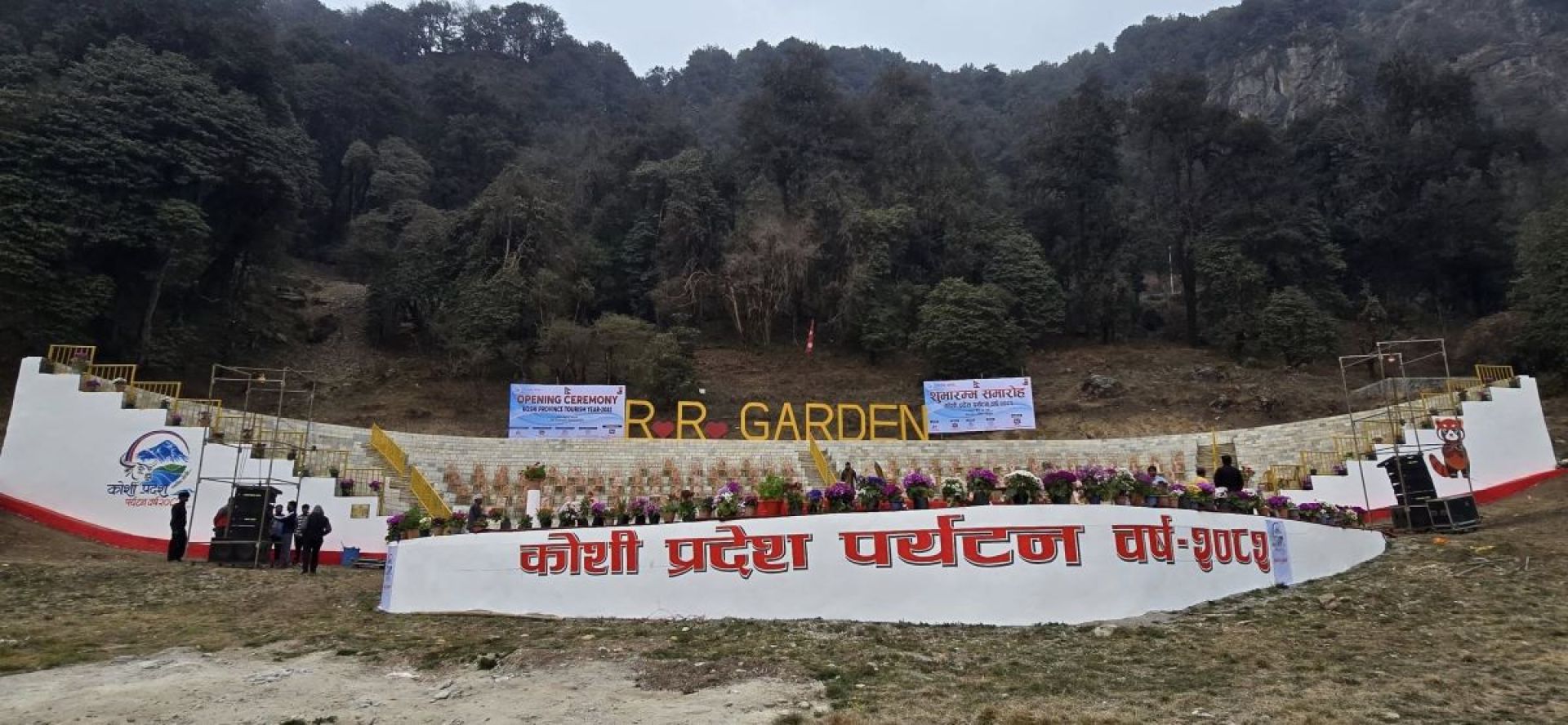 १० करोडको कोशी पर्यटन वर्ष, उद्घाटन मै गएनन् प्रधानमन्त्री  